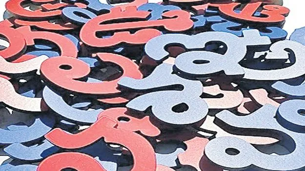 Literacy Campaign: నిరక్షరాస్యుల కోసం ‘అక్షరాంధ్ర’ 