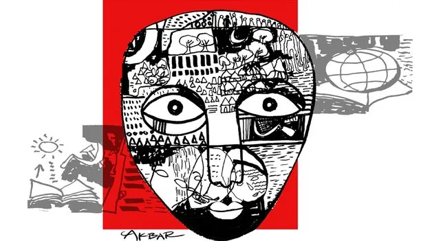 Philosophical Poetry: గందర గోళం