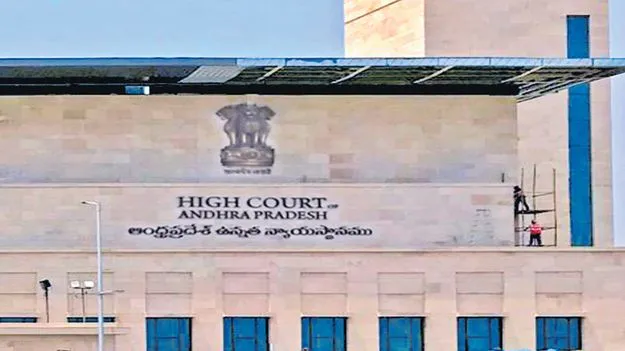 High Court: హాస్టళ్లలో సోదాలు ఓ ప్రహసనం