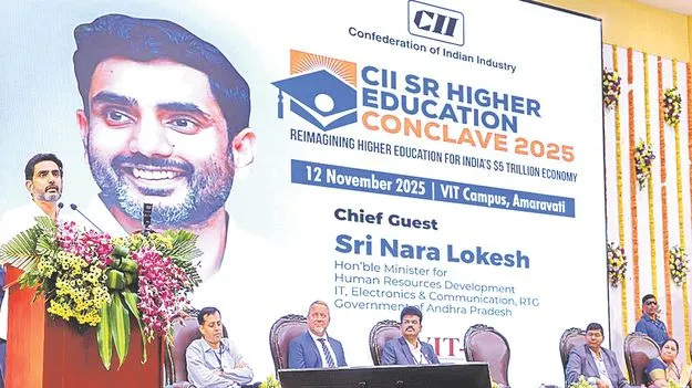 Minister Nara Lokesh: 5 ట్రిలియన్‌ డాలర్ల ఆర్థిక వ్యవస్థ సాధిస్తాం
