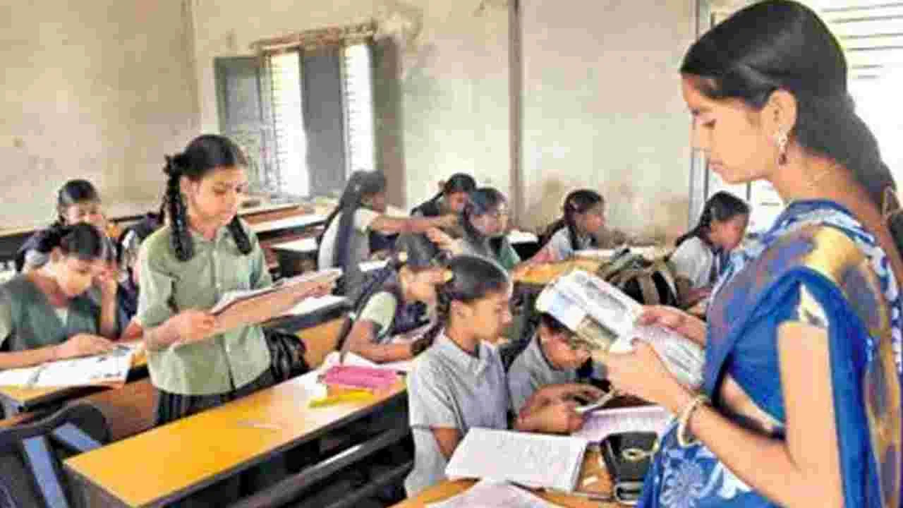 పాఠశాలల విలీనం తగదు: ఎస్‌టీయూ