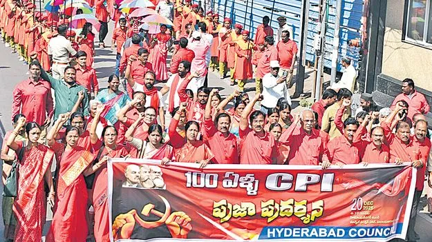 CPI National Secretary Palla Venkat Reddy: బ్యాంకులను నెహ్రూ జాతీయం చేస్తే... మోదీ ప్రైవేట్‌ పరం చేస్తున్నారు