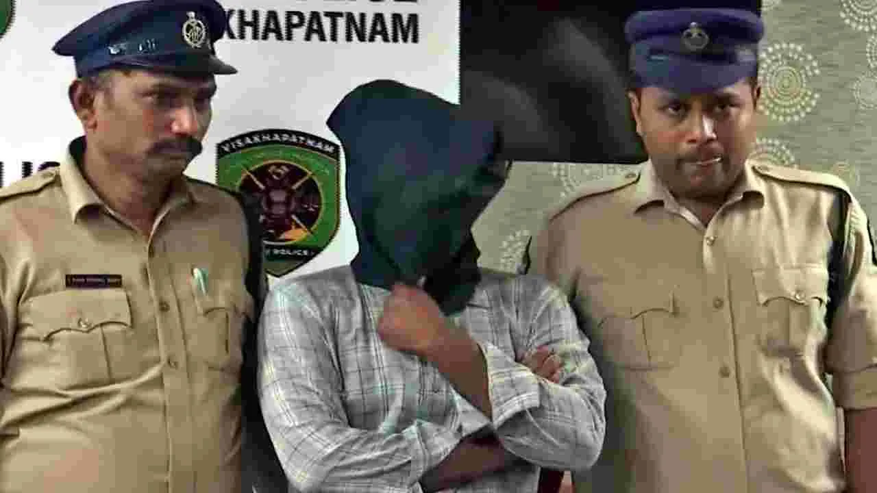 Kidney Transplant Scam: కిడ్నీ మార్పిడి పేరిట లక్ష వసూలు