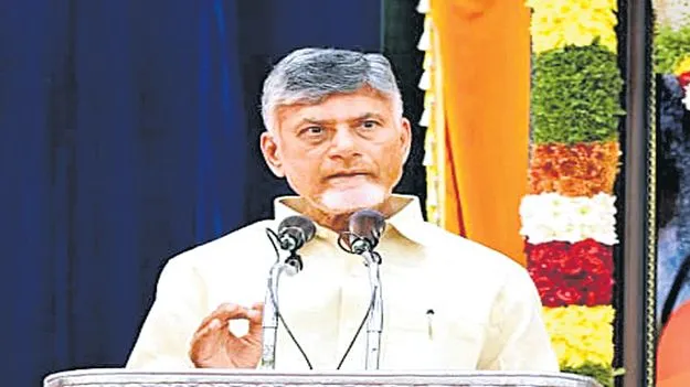 CM Chandrababu Naidu: 2047కు మనమే నంబర్‌ 1