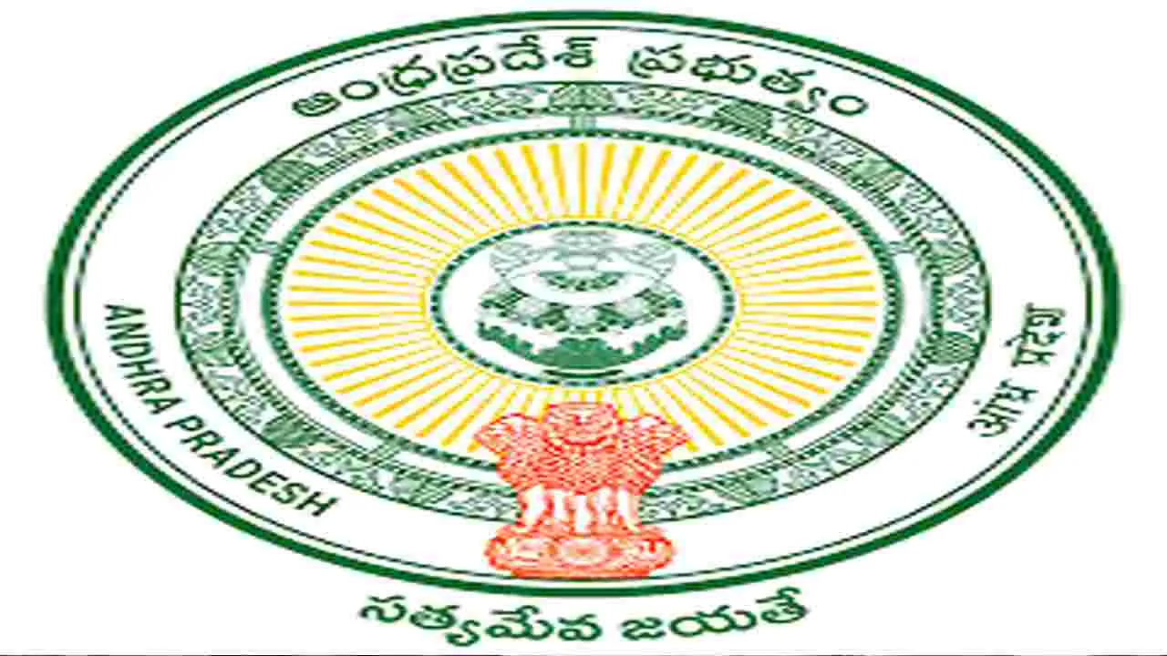 Andhra Pradesh Government: 1,000 కోట్ల జీఎస్టీ ఎగవేతపై దర్యాప్తు చేయించాలి