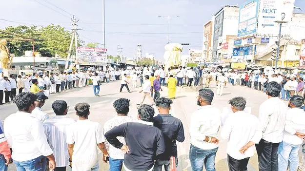 Rayachoti Protests: జిల్లా మార్పు వార్తలపై భగ్గుమన్న రాయచోటి