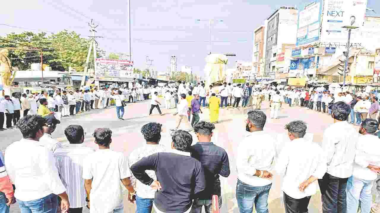 Rayachoti Protests: జిల్లా మార్పు వార్తలపై భగ్గుమన్న రాయచోటి