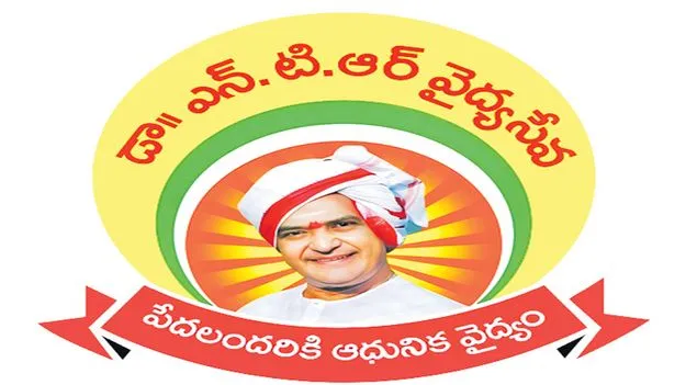 NTR Vaidya Seva: బకాయిలు గట్టెక్కేదెలా