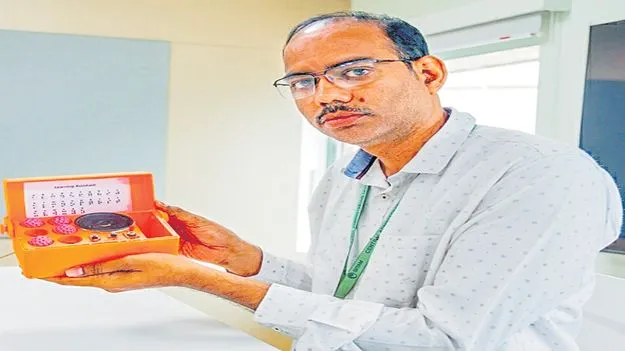 Braille Learning Assistant: అంధ బాలల కోసం బ్రెయిలీ లెర్నింగ్‌ అసిస్టెంట్‌