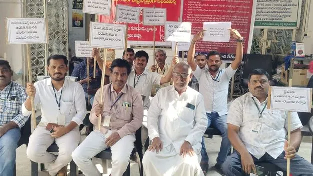 Relay Hunger Strike: 5 నుంచి సహకార ఉద్యోగుల రిలే దీక్షలు