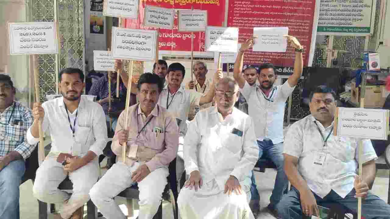 Relay Hunger Strike: 5 నుంచి సహకార ఉద్యోగుల రిలే దీక్షలు