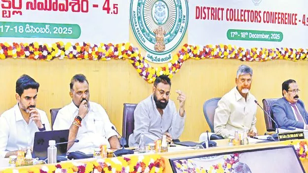 AP CM Chandrababu: పర్యాటకానికి తొలి ప్రాధాన్యం