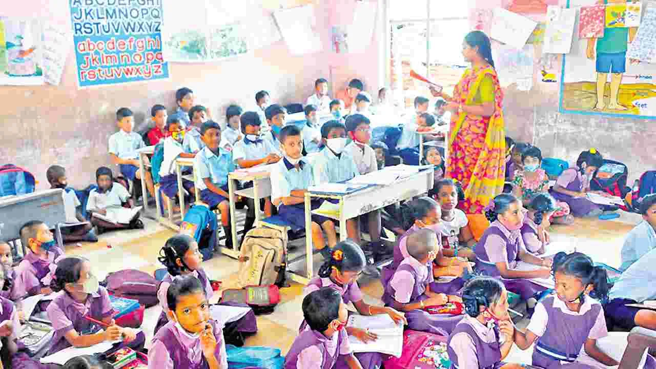 Teacher Recruitment: ఫిబ్రవరిలో మరో డీఎస్సీ