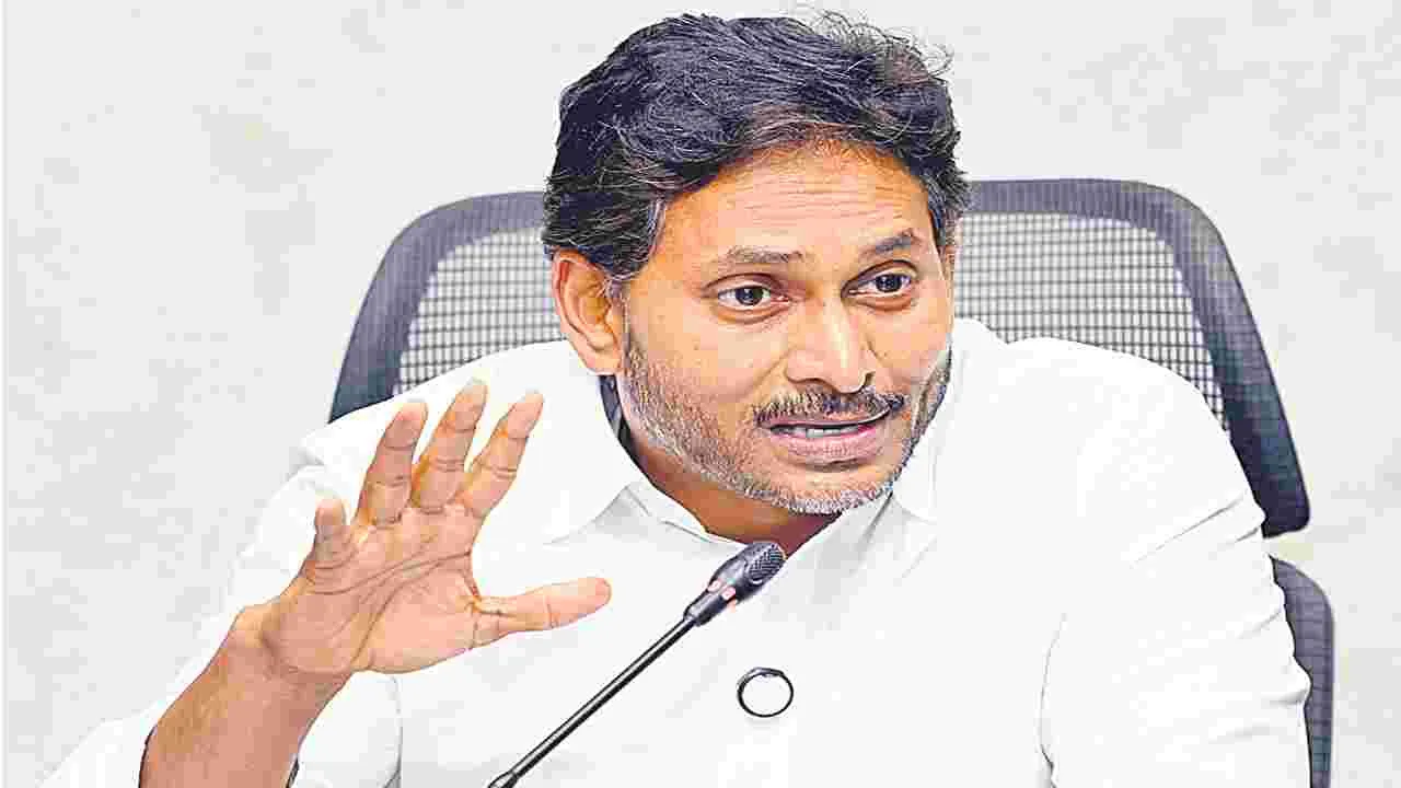 YS Jagan: ఆ ముగ్గురినీ బొక్కలో పెట్టాలి