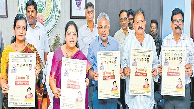 Cultural Festival: రాష్ట్రంలో ‘ఉద్భవ్‌ 2025’ ఉత్సవాలు