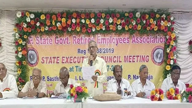 Bhimavaram: రిటైర్డ్‌ మునిసిపల్‌ ఎంప్లాయీస్‌ 