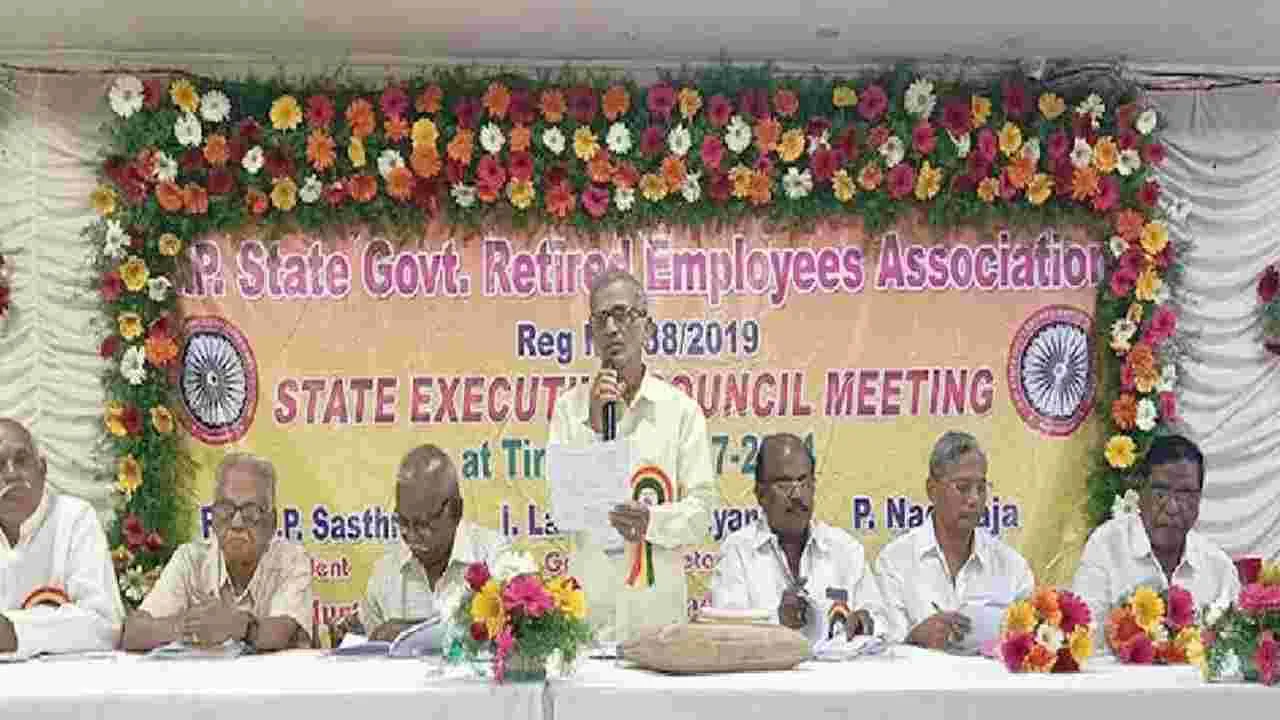 Bhimavaram: రిటైర్డ్‌ మునిసిపల్‌ ఎంప్లాయీస్‌