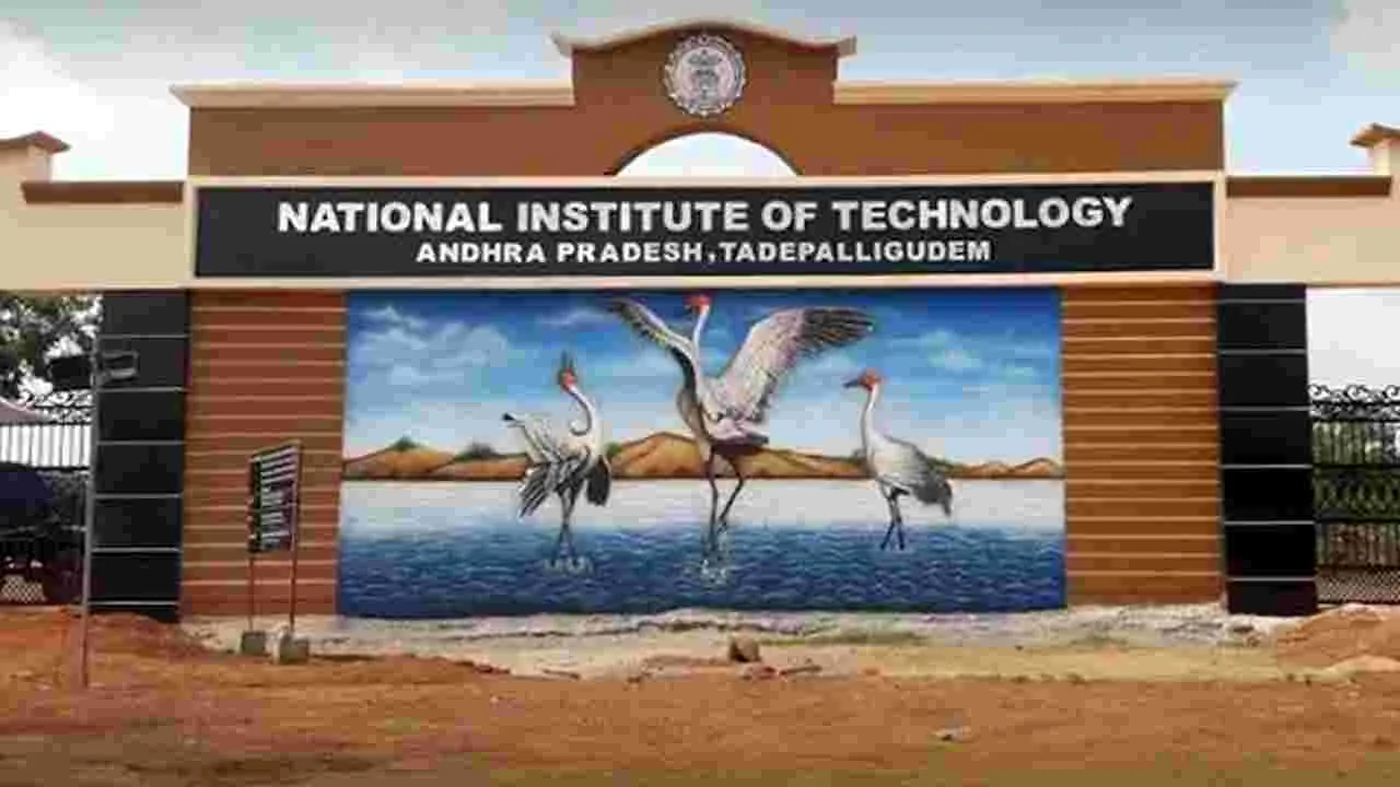 AP MTech Courses: ఏపీ నిట్‌లో మళ్లీ ఎంటెక్‌ కోర్సులు