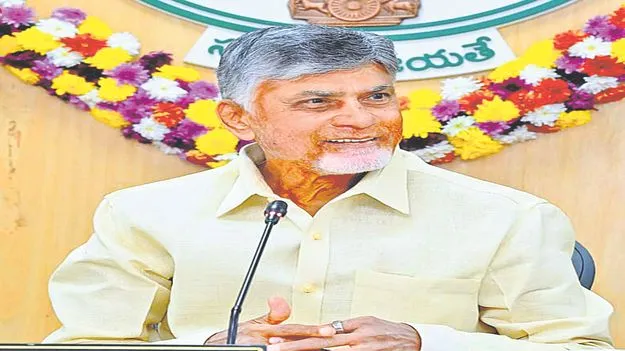 AP GSDP Growth Target: ఈసారి 17.11శాతం వృద్ధి