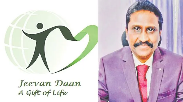Jeevan Daan: 301 మందికి జీవన్‌‘దాన్‌’ 