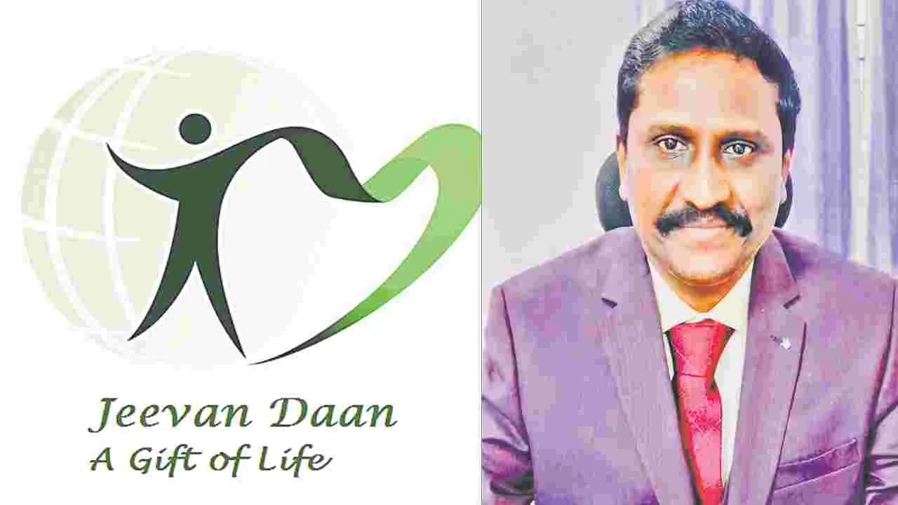 Jeevan Daan: 301 మందికి జీవన్‌‘దాన్‌’