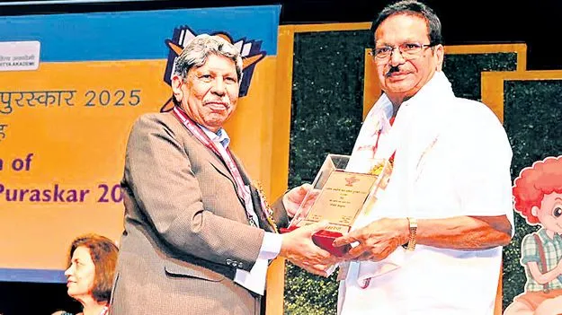 Bal Sahitya Puraskar Award: బాల సాహిత్య పురస్కారం అందుకున్న గంగిశెట్టి