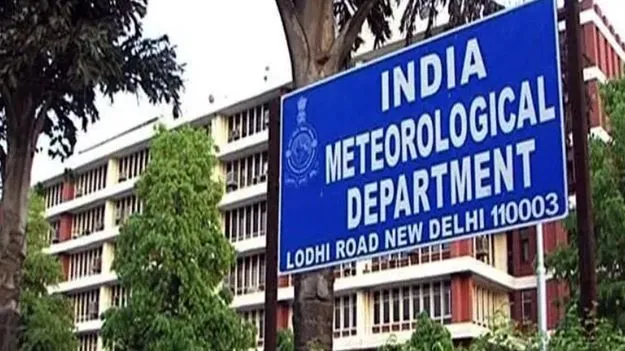 Weather Alert: అండమాన్‌లో బంగాళాఖాతంలో వాయుగుండం  అల్పపీడనంఅండమాన్‌లో బంగాళాఖాతంలో వాయుగుండం  అల్పపీడనం