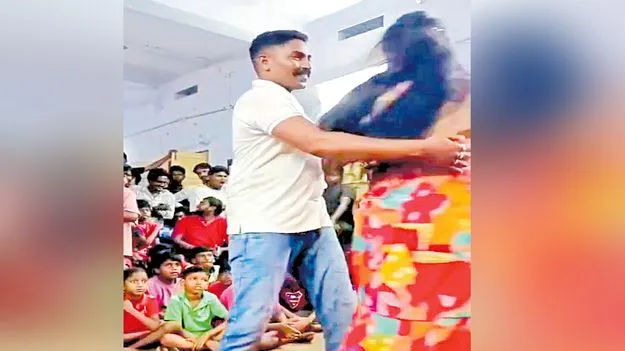 Vijayawada: హోంగార్డు అశ్లీల నృత్యాలు