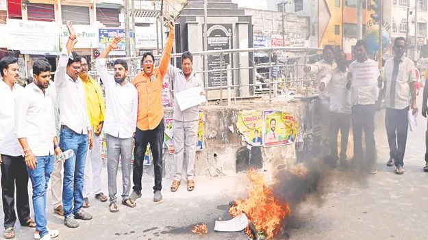 Yadav Leaders: యాదవులకు జగన్‌ క్షమాపణ చెప్పాలి 