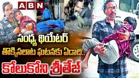 Pushpa-2 movie: శ్వాస తీసుకోలేడు.. అన్నం తినలేడు.. ఏడాది గడిచినా దయనీయ స్థితిలోనే శ్రీతేజ్‌