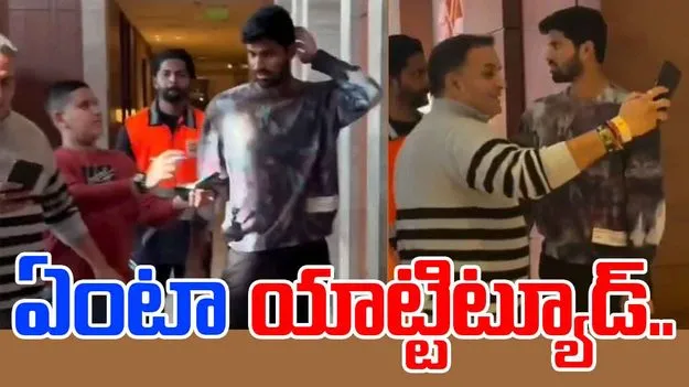 Washington Sundar: బాలుడి పట్ల నిర్లక్ష్యంగా ప్రవర్తించిన టీమిండియా ఆల్‌రౌండర్‌.. ఫ్యాన్స్ ఫైర్