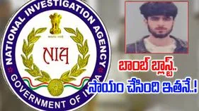 Red Fort Blast: ఢిల్లీ బాంబ్ బ్లాస్ట్ కేసు.. ఉమర్‌కు సాయం చేసింది ఇతడే.. 