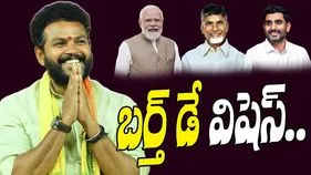 Rammohan Naidu: రామ్మోహన్‌కు బర్త్ డే విషెస్ తెలిపిన ప్రధాని, సీఎం