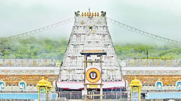 Land Allocation Rejected: తిరుమలలో రెండెకరాలు ఇవ్వండి