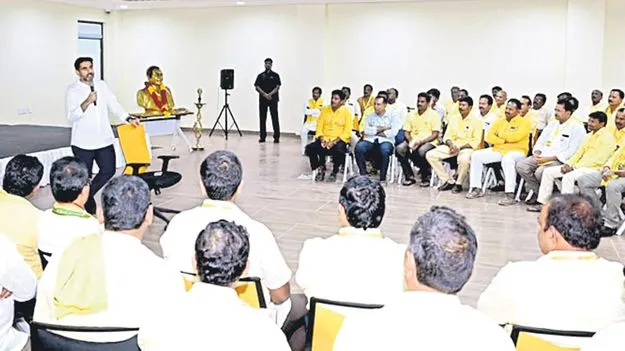 Nara Lokesh: పార్టీ లేకపోతే మనం లేం