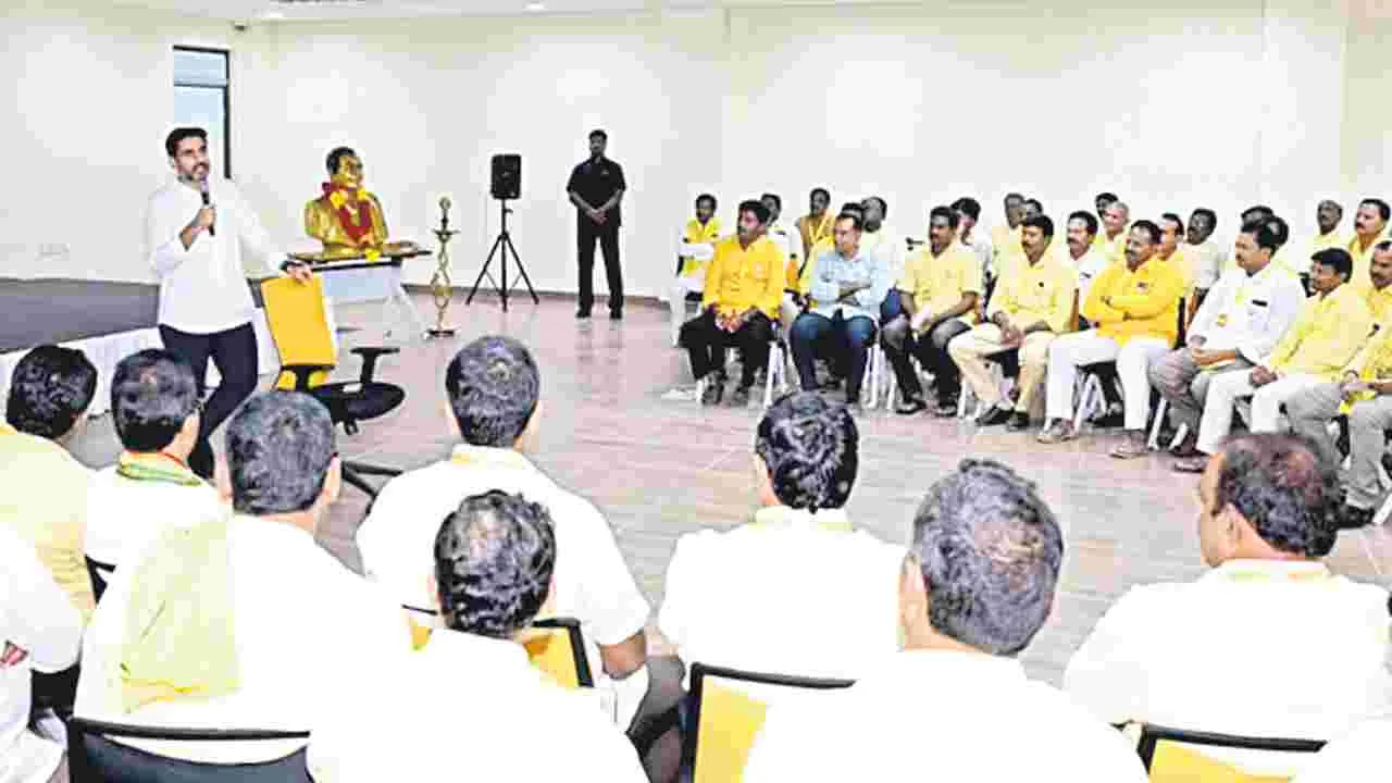 Nara Lokesh: పార్టీ లేకపోతే మనం లేం