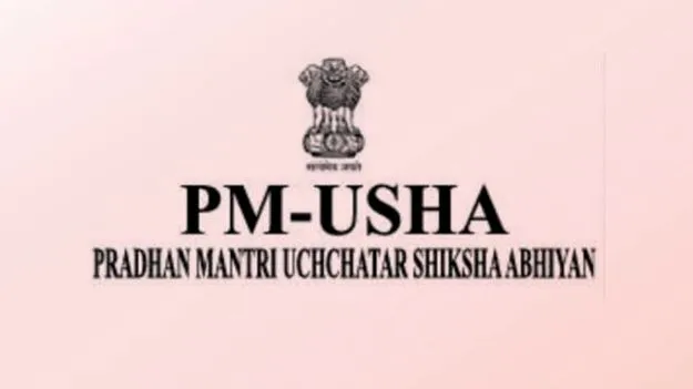 PM USHA Scheme: పీఎం ఉష కింద ఏపీకి రూ.378 కోట్లు