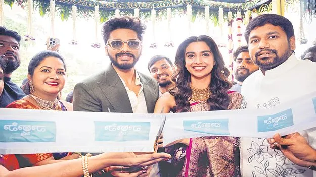 Grand Opening: విజయవాడలో వారాహి సిల్క్స్‌ షోరూం