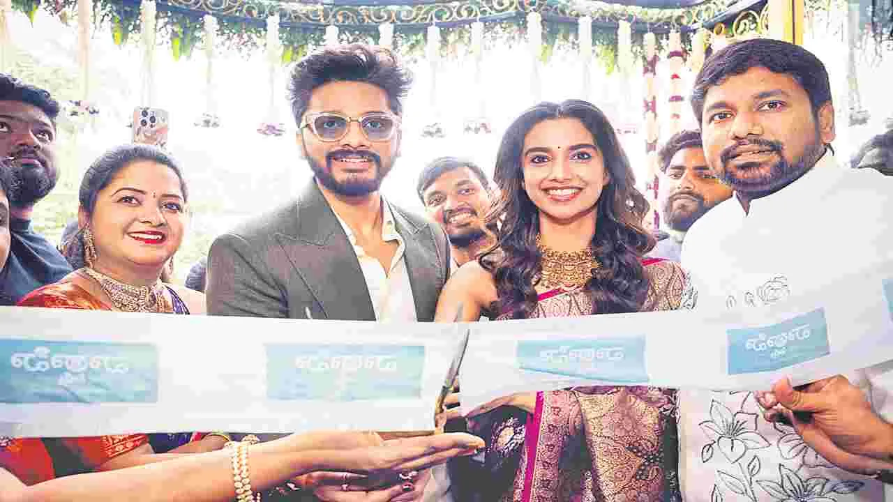 Grand Opening: విజయవాడలో వారాహి సిల్క్స్‌ షోరూం