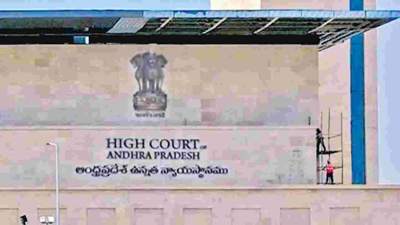 High Court: విశాఖలో ఐటీ భవనాల నిర్మాణానికి ఎందరు దరఖాస్తు చేశారు