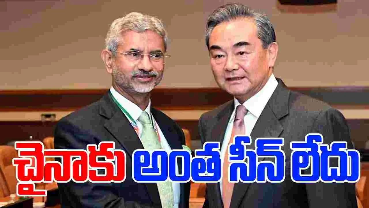 MEA: ఎవరూ మధ్యవర్తిత్వం వహించ‌లేదు: చైనా వ్యాఖ్యలపై భారత విదేశాంగశాఖ