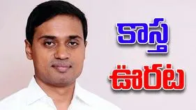 MP Mithun Reddy: మద్యం కుంభకోణం కేసులో వైసీపీ ఎంపీ మిథున్ రెడ్డికి కాస్త ఊరట