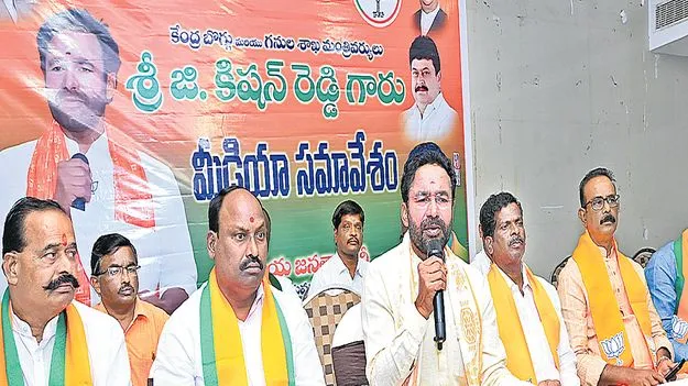 Central Minister Kishan Reddy: మోదీ హయాంలో తెలంగాణకు 13 లక్షల కోట్లు    