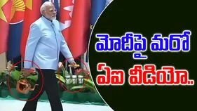 PM Modi AI video: ప్రధాని మోదీ ఏఐ చాయ్ వీడియో.. మండిపడుతున్న బీజేపీ నేతలు