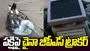 Seagull China GPS Tracker: కర్ణాటక తీరంలో చైనా జీపీఎస్ ట్రాకర్‌తో పక్షి.. అప్రమత్తమైన అధికారులు