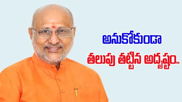 Year Ender: అనుకోకుండా తలుపు తట్టిన అదృష్టం..