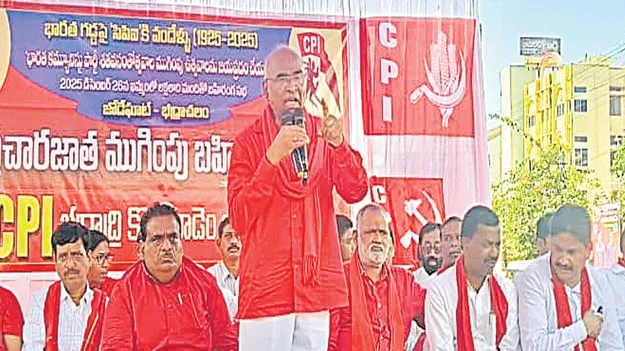  Chada Venkata Reddy: ఎన్‌కౌంటర్లపై సుప్రీంకోర్టుసుమోటోగా విచారణ జరపాలి
