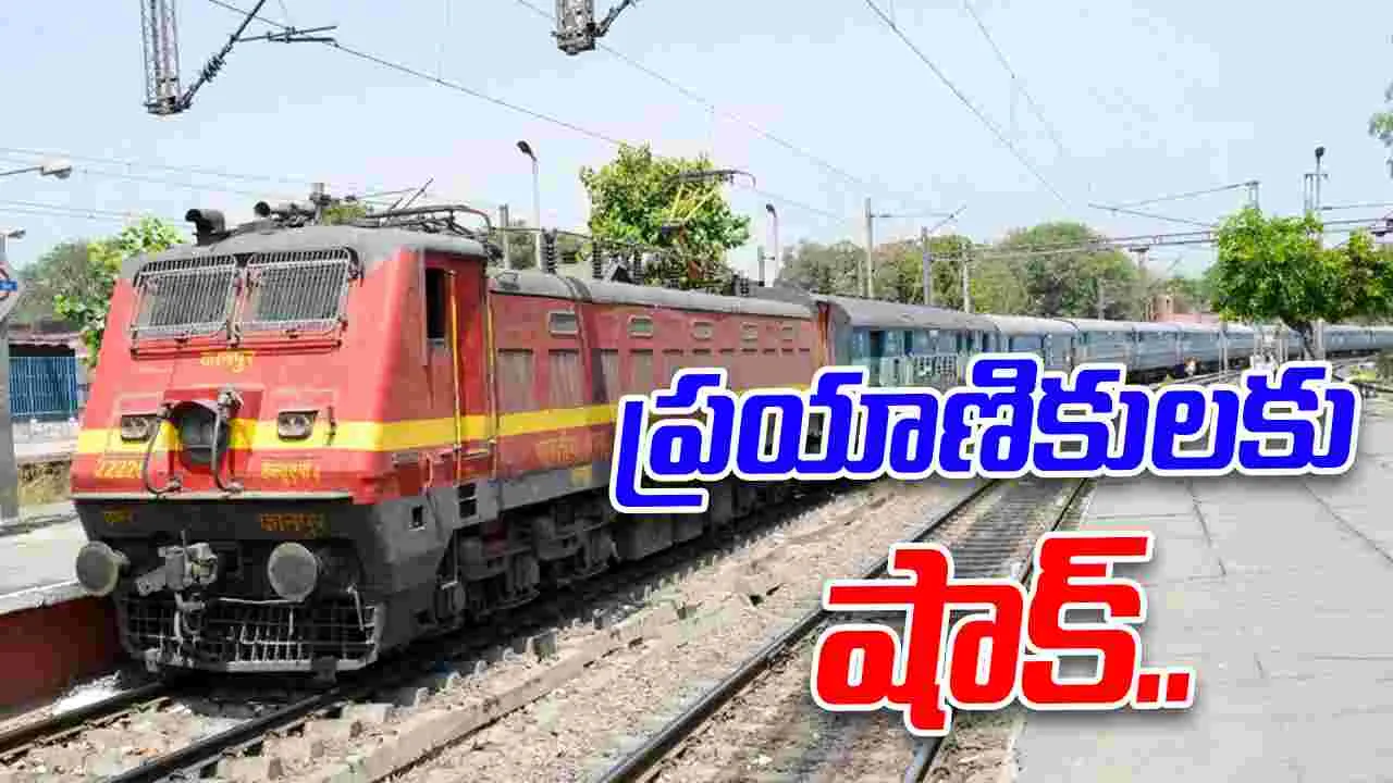 Indian Railways Fare Hike: రైల్వే శాఖ కీలక నిర్ణయం.. టికెట్ ధరలు పెంపు.. ఎప్పటి నుంచంటే..
