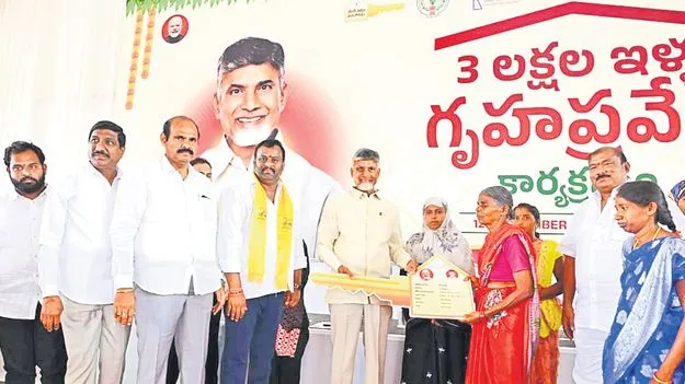 Credit Theft: పేదల ఇళ్లు.. జగన్‌ సొల్లు 