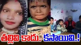 UP Woman: ఎంత దారుణం! ఐదుగురు పిల్లల తల్లి.. కన్నబిడ్డలపై కనికరం లేకుండా.. 